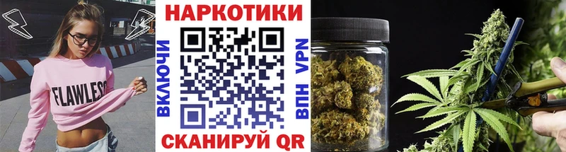 Наркошоп купить Каннабис  СК  АМФЕТАМИН  МЕФ  Cocaine  Гашиш  Череповец