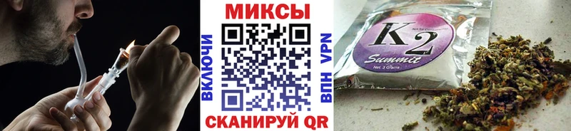 БУТИРАТ бутик  Купить  Череповец 