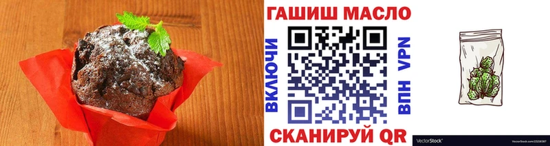 Купить  Череповец  Еда ТГК конопля 