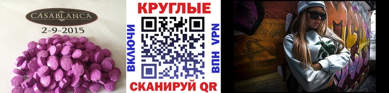 Купить где  Череповец  ЭКСТАЗИ TESLA 