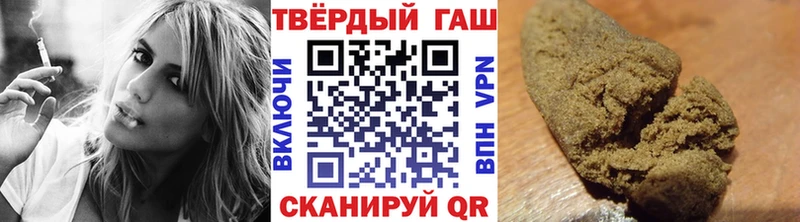 ГАШИШ AMNESIA HAZE  Купить закладки  Череповец 