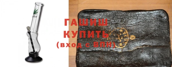 спиды Гусиноозёрск