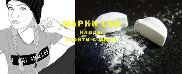 тгк Гусь-Хрустальный