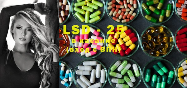 тгк Гусь-Хрустальный