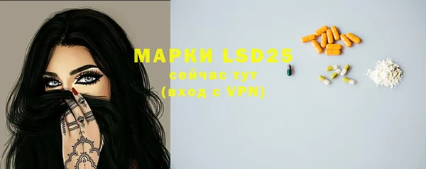 спиды Гусиноозёрск