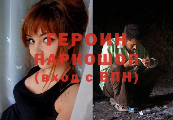 мефедрон мука Гусев