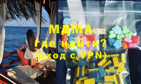 спиды Гусиноозёрск