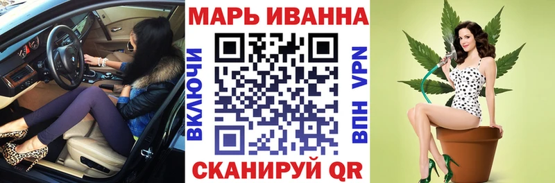 Бошки марихуана White Widow  Купить закладки  Череповец 